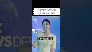 김가영 방송 자진하차 이유 l 오요안나 괴롭힘 의혹 #shorts