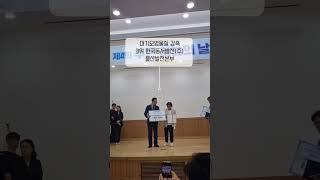 낙동강유역환경청_강낙동씨 9월7일에 뭐했어요? 궁금하면 클릭..!!