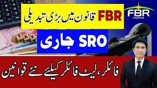 FBR New SRO for Filer and NON filer Big updates on Filer and Late filer