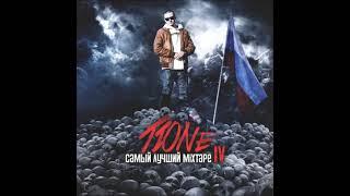 T1One    2013 Самый Лучший mixtape 4