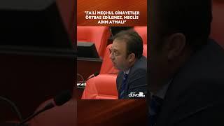 CHP’li İnan Akgün Alp: Faili meçhul cinayetler örtbas edilemez, Meclis adım atmalı #shorts