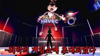 끝까지 생존하면 70억