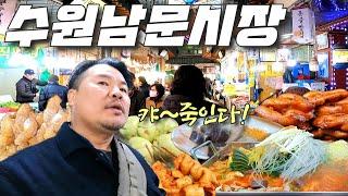 아름다운 시장골목에 숨은듯한 찐맛도리들 파해치고 왔습니다.