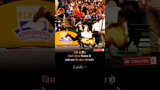 गुरु से बत्तमीजी नहीं #shorts #viral #trending #acharya #teacher #guru #newshorts #kushti #sikshak