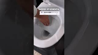 Какой унитаз выбрать, чтобы не было брызг, когда каешь? #строительныйспб #бустроймаркет