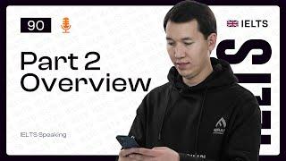 IELTS Speaking — Part 2 Overview | 90-dars | IELTS darslari