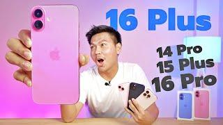 พรีวิว iPhone 16 Plus กับ 10 อย่างที่คุณควรรู้ (เทียบ 15 Plus และ 16 Pro)