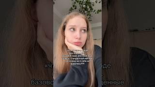 как лучше? тгк и ютуб: Лизка с корицей
