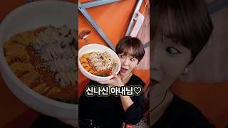 물회 시원하니 새콤한 전주 객리단길 맛집 사거리포차 #먹방 #전주맛집 #전주여행 #부부 #mukbang