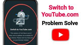 Switch to YouTube.com Problem 2025 || How To Fix Switch to YouTube.com Problem