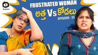 Frustrated Woman Latest Telugu Comedy Web Series | #FrustratedWoman | Sunaina | Khelpedia