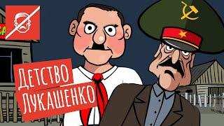 От пионера до диктатора. Как Лукашенко захватил Беларусь