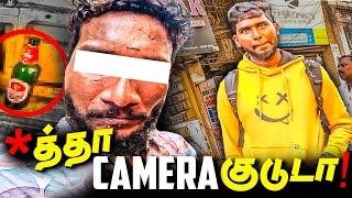 *த்தா Camera குடுடா - Richie Street Problem 