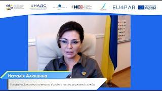 Онлайн-діалог "Розвиток спроможності державних службовців як передумова успішної Євроінтеграції"