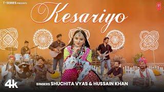 Kesariyo - Shuchita Vyas, Hussain Khan | New Rajasthani Video Song 2024 | T-Series Rajasthani