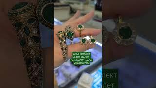 Комплект из серебра 925 пробы #кольцо #серьги #браслет WhatsApp 89882701780 #серебро #Турция