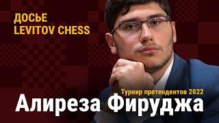 Алиреза Фируджа // Претенденты - 2022