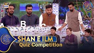 Shan e Ilm (Quiz Competition) | Waseem Badami | 6 March 2025 | #shaneiftar #shaneramazan