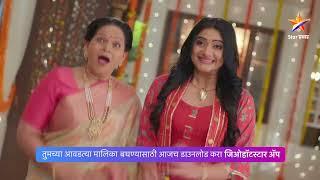 रम्याचा नंदिनीविरुद्ध नवीन कट! । लग्नानंतर होईलच प्रेम । Today’s Episode 97 | 7 PM