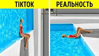 ЛАЙФХАКИ ДЛЯ КРЕАТИВНЫХ ФОТОГРАФИЙ СОВЕРШЕННО НОВОГО УРОВНЯ!