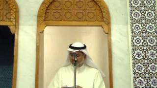 The Biography and Lifetime of Prophet Mohammad ﷺ ¦ Husam AlMutawa