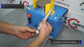 Sharpening machine for hairstyling and manicure instruments ADEMS FULL DRIVE