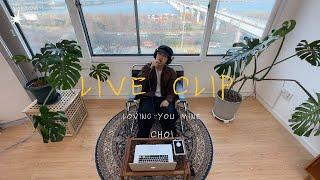 C.H.O.I(쵸이) - loving you mine *live video