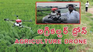 agriculture drone fully automatic drone call-7989059604