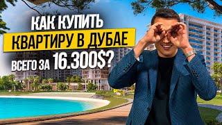 ОАЭ | Недвижимость в Дубае по САМОЙ ВЫГОДНОЙ ЦЕНЕ! Park Five by Deyaar | Дубай 2024