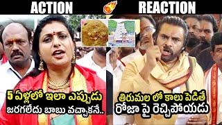 RK Roja Vs Pawan Kalyan: Deputy CM Pawan Kalyan Mass Warning To RK Roja Over Tirumala Laddu Issue