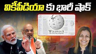 వికీపీడియా కు భారీ షాక్ | Big shock for Wikipedia | @News_Akhanda