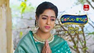 Rangula Ratnam Latest Promo | Episode No 1052 | 27th March 2025 | ETV Telugu