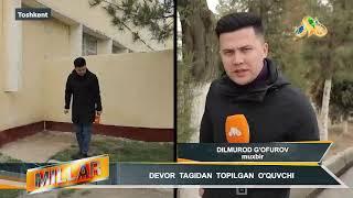 ️ДЕВОР ТАГИДАН ТОПИЛГАН ЎҚУВЧИ️  #millar #tezkor #daxshat