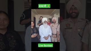बाबाजी पुलिस के साथ #radhaswami #babaji #satsang #Dera #Beas #shorts