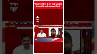 'मेवात क्या किसी के बाप का है'। Nuh Violence Update । Mewat violence । Haryana News । ABP News