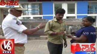 Traffic Police Provides Tea For Drivers In Tirumala | Teenmaar News