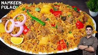 कुकर में Masala Pulao बनाएं इतना आसान और टेस्टी की आप उंगलिआं चाटते रह जाओगे| Masala Pulao in Cooker