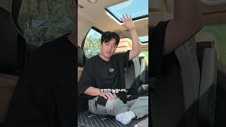 7인승 카니발 시트 그대로 유지하면서 1.9M 평탄화 만들기