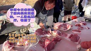 華哥兩小時賣1300斤豬肉，最後一塊大腰排賣得最牛，都看懵了#pork #猪肉 #玖叔vlog#华哥猪肉#玖叔猪肉#豬肉