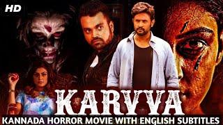 Karva (2016) | Kannada Horror Action Thriller Movie | Kannada Latest Movie 2024 | Flicks With Ullas