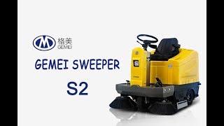 GEMEI S2  small street sweepers