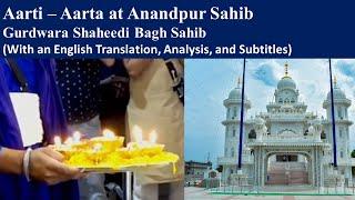 Aarti - Aarta at Gurudwara Shaheedi Bagh Sahib (Anandpur Sahib)