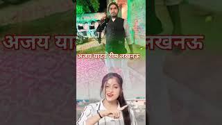 Ajay Yadav Sarkar Uttar Pradesh  2k Lucknow up32