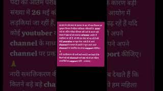 Mukhya Sevika Result |#mukhyasevikaresult #mukhyasevikalatestnews #mukhyasevikabharti #mukhyasevika