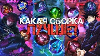 ЛУЧШАЯ СБОРКА НА ДЖУЛИАНА В 2024 ГОДУ | МОБАЙЛ ЛЕГЕНДС | MOBILE LEGENDS | MLBB