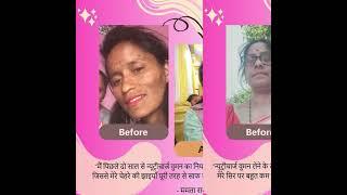 Nutricharge Woman Testimonials || #beforeandafter