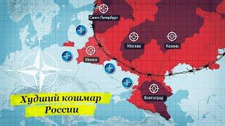 Как вступление Украины в НАТО сокрушит мощь России [CR]