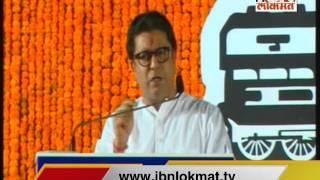 MNS Gudi Padwa Melava : Raj Thackeray on Shiv Sena