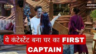 Bigg boss 18 ye contestant bana ghar ka first captain