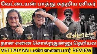 வேட்டையன் படம் பாத்து கதறிய ரசிகர்.! Vettaiyan Movie பண்ணையார் Review | Rajinikanth, Amitabh